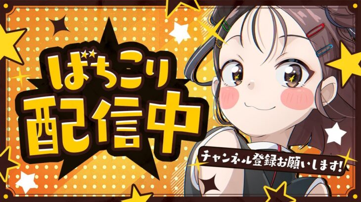 【顔出し】プロゲーマーのソロスクワッド無双配信 【フォートナイト/FORTNITE】#フォートナイト#フォートナイトライブ#縦型配信#手元配信#shorts #顔出し配信