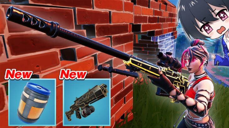 アプデでエキゾチック武器が6種追加!!【フォートナイト/Fortnite】