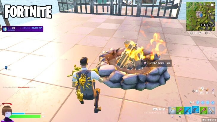 憩いの焚き火を使って体力を回復する【フォートナイト Fortnite グレイテストヒッツB面】