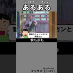 シーズン２あるある6【フォートナイト】