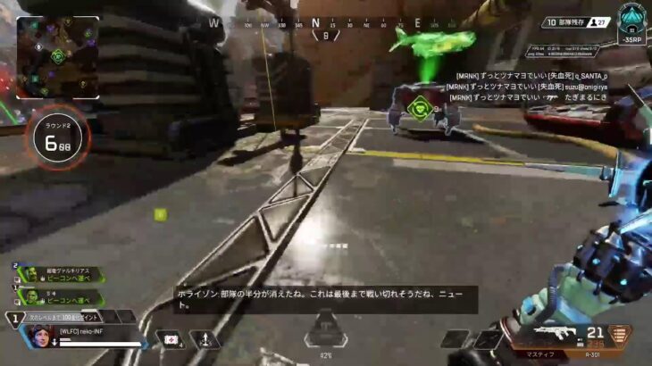 【apex】　デュオランク配信　見にきてええええええええ!!!!!!!!!!!!