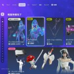 スマホ限定スキンが登場した瞬間ならマッチで使ってるプレイヤーがめちゃくちゃいる説#フォートナイト #shorts