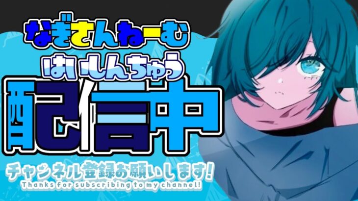 【フォートナイト】腱鞘炎ってどう治るの？リロードソロ🌺飽きたら参加型＃フォートナイト
