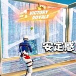 [フォートナイト]安定感０のソロリロード#1
