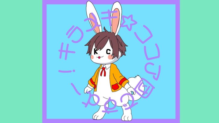 19:45～21:00【フォートナイト】ゼロビルド　ソロやっていく！