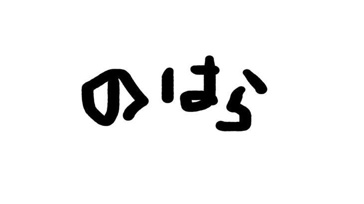 復活しましたー！出かけるまでリハビリソロ！2025.5.29［フォートナイト/fortnite／ゼロビルド］