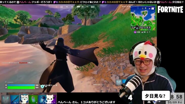20250509②  ゼロビ・ソロ・ビクロイ傘がまだです  フォートナイト  新シー��