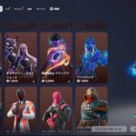 今日のアイテムショップ/2025年5月26日【フォートナイト/Fortnite】