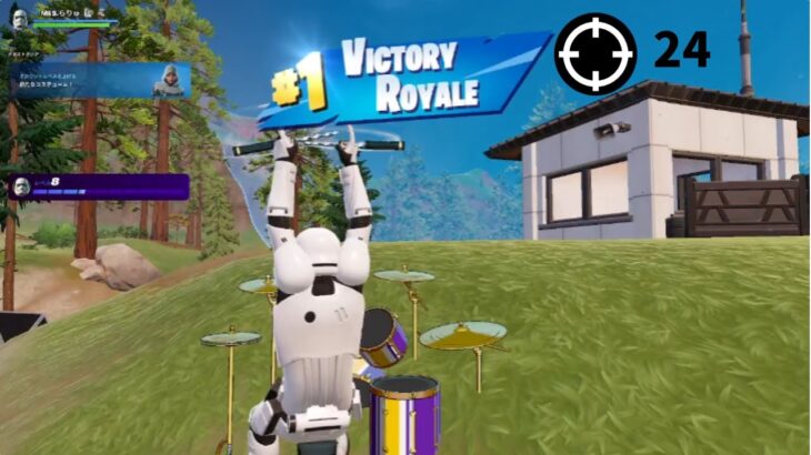 24 Elimination Solo vs duo Wins Full Gameplay (Fortnite Chapter 6  mini　season1 )