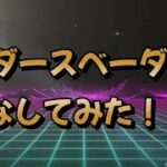 学生3人組☆フォートナイト☆AIのダースベイダーと話してみよう！＃ショート　＃フォートナイト