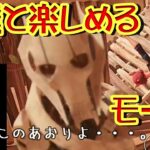 小学生3人によるフォートナイト☆友達と遊ぶと楽しいモードを紹介するよ☆BOXFight☆