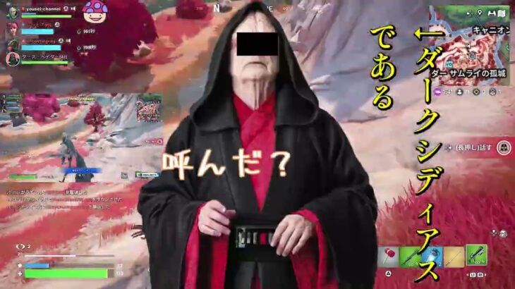 小学生3人組によるGAMEちゃんねる☆フォートナイト☆AIのダースベイダーと話してみよう！