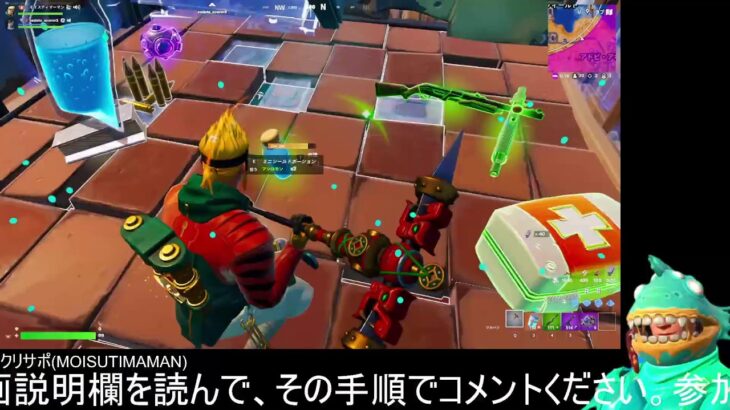 デュオ参加型　リロードランク　アンリアルに生きたい3【フォートナイト】【ライブ配信】【クリエ】【live】【参加型】