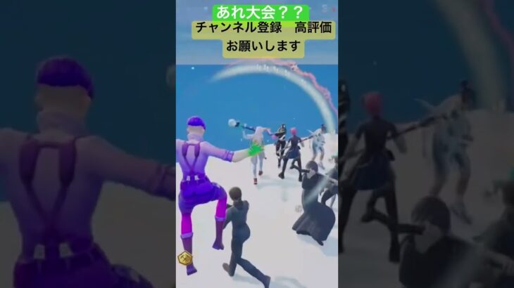 毎日ショート44日目　ソロランクカップ入ったらバグってたどゆこと？？#フォートナイト #fortnite #shorts