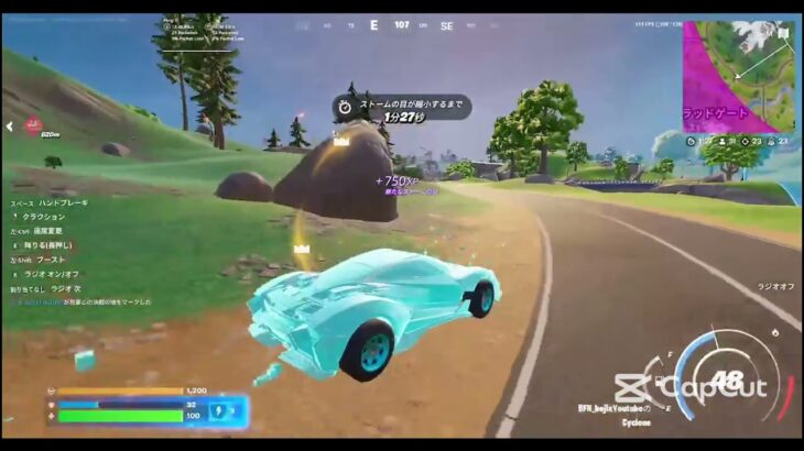 フォートナイト ゼロビルド ソロスクワッド 44キルwin!!