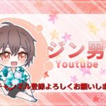 5/15 エリートランクカップデュオ配信！！【フォートナイト/FORTNITE】 #フォートナイト #fortnite  #ゲーム実況 #eスポーツ  #ゲーム配信 #fpsgames #デュオ大会