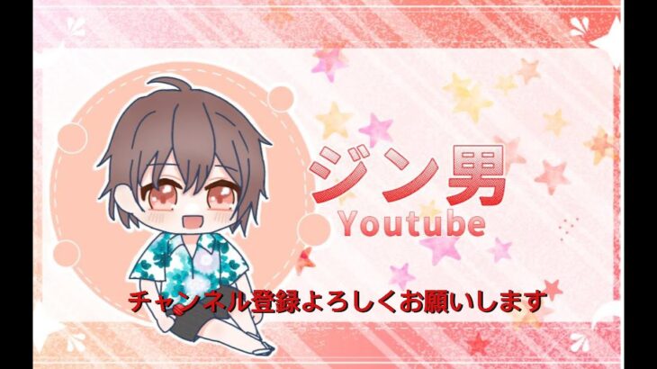 5/15 エリートランクカップデュオ配信！！【フォートナイト/FORTNITE】 #フォートナイト #fortnite  #ゲーム実況 #eスポーツ  #ゲーム配信 #fpsgames #デュオ大会