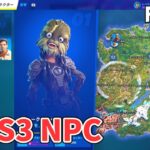 チャプター6シーズン3 NPCの場所と購入アイテム【フォートナイト Fortnite】