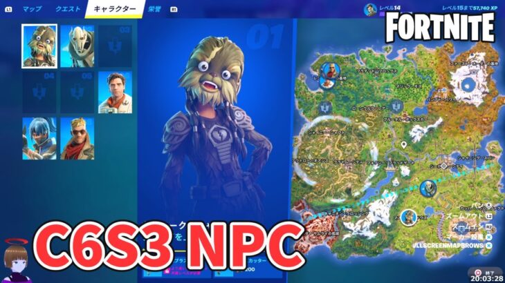 チャプター6シーズン3 NPCの場所と購入アイテム【フォートナイト Fortnite】