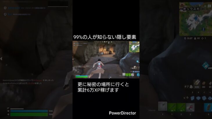 99%の人が知らない隠し要素#フォートナイト