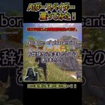 AIダースベイダーを雇ってみた結果ｗｗ【フォートナイト/Fortnite】#shorts