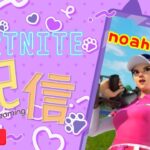 CSデュオキャッシュカップ！withうみうみさん【フォートナイト/Fortnite】