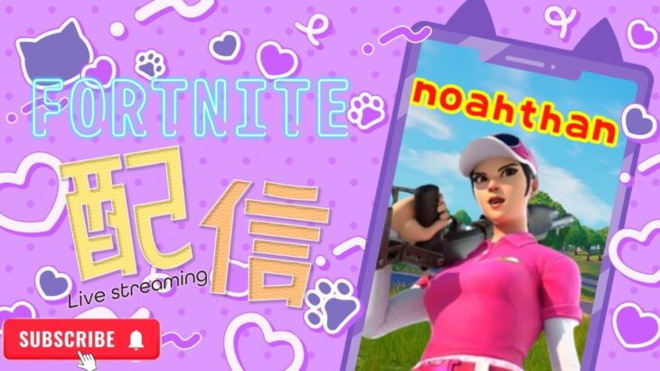 CSデュオキャッシュカップ！withうみうみさん【フォートナイト/Fortnite】
