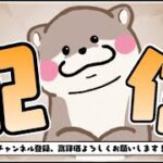 コメント読みますアンリアルソロリロード【FORTNITE/フォートナイト】