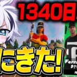 プロ大絶賛の神スキンが約４年ぶりに帰ってきた！【フォートナイト/FORTNITE】