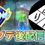 まったりデュオランク！【フォートナイト/FORTNITE】