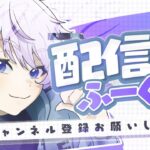 デュオリロードスキン大会　ぴよさん🐤【FORTNITE】
