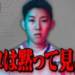 新シーズンきた　【FORTNITE/フォートナイト】
