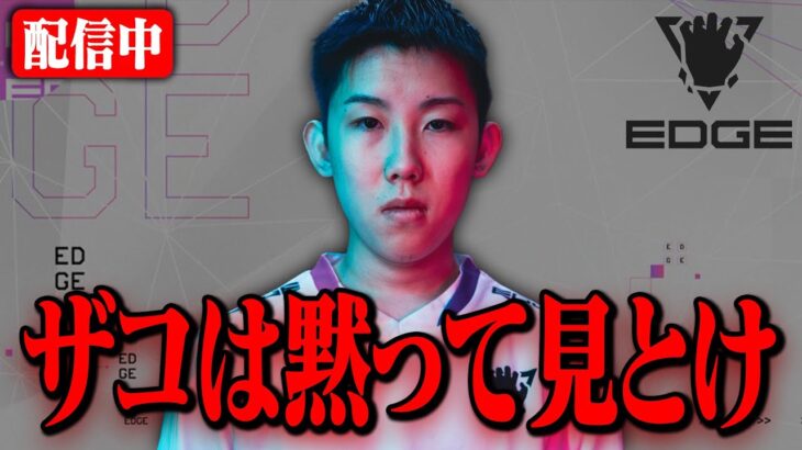 新シーズンきた　【FORTNITE/フォートナイト】