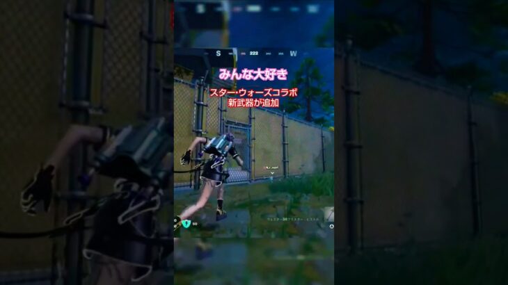 #Fortnite #フォートナイト #ゼロビルドデュオ