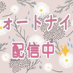 〚Fortnite ゼロビルド〛ソロ活からのリロード参加型🫧マックの🍟たべたーーーーーい！！！！