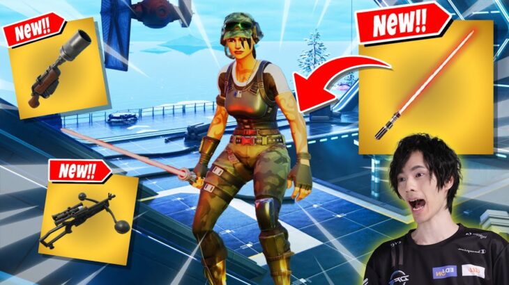 アプデで『スターウォーズ』シーズンがやってきた！！【フォートナイト/Fortnite】