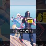 キーマウ使えるようになったスイッチ勢【フォートナイト/Fortnite】