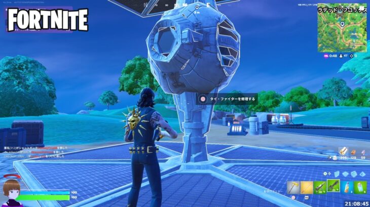 燃料を集めてタイ ファイターを修理する クエスト【フォートナイト Fortnite】