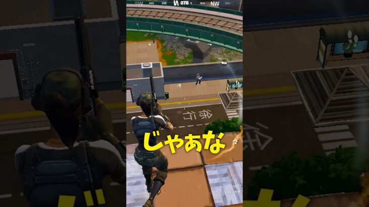 フォトナ史上最強フィジカルの体当たりでぶつかると…【フォートナイト/Fortnite】