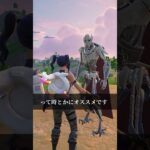体力とシールド交換してる人【フォートナイト/Fortnite】