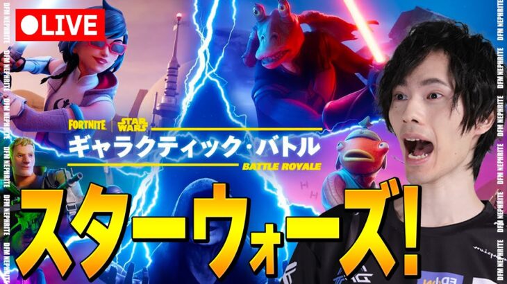 リロード大会！【フォートナイト/Fortnite】