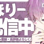 【Fortnite】練習がてらにソロしながら雑談とか参加型とか! 個人で15キル目指すぞ！ #フォートナイト #shorts