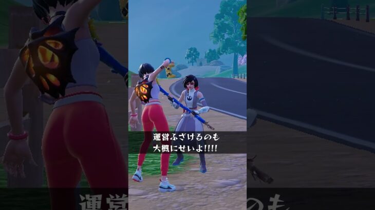 新シーズンのバトパにキレてる人【フォートナイト/Fortnite】