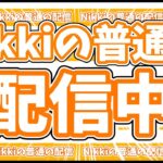 [Fortnite]デュオ決まらん(´;ω;｀)