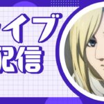 ランク配信【フォートナイト/Fortnite】