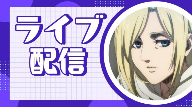 ランク配信【フォートナイト/Fortnite】