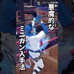 後ろからこっそり近づいて・・・ｗｗ【フォートナイト/Fortnite】