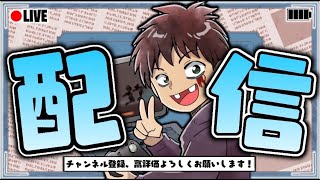 皇帝目指してデュオランク勝ちます！！【フォートナイト/Fortnite】