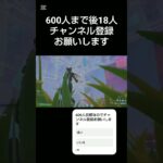 ソロキャッシュ [フォートナイト/Fortnite]