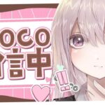 【フォートナイト/Fortnite】ソロリロードランクする！